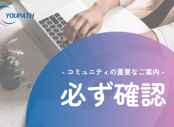 ユーパスコースサムネ (1)