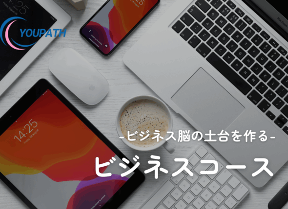 ユーパスコースサムネ (2)