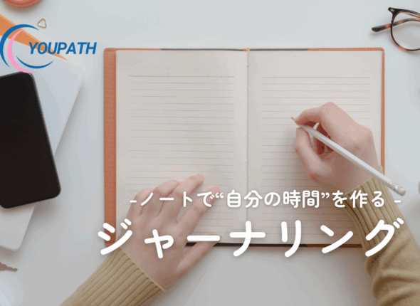 ユーパスコースサムネ (1)